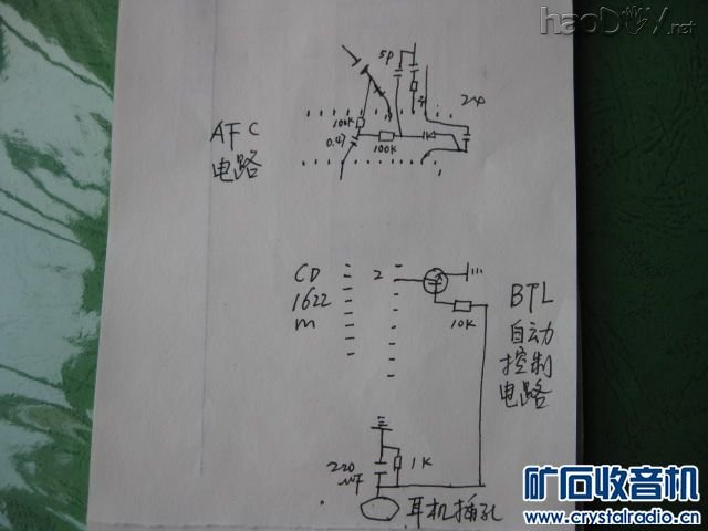 照片 095.jpg 手工制作微型带外放AM.FM立体声收音机