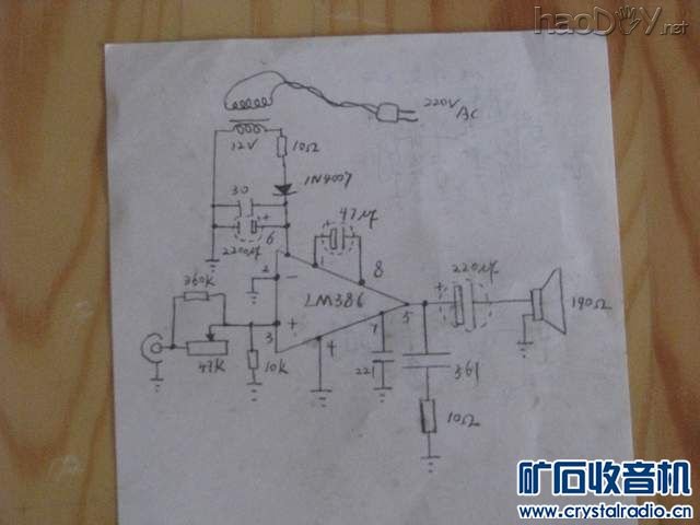 IMG_4361.JPG diy制作LM386功放 附视频