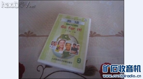 已入 精致的矿石收音机