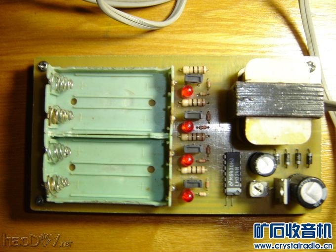 DSC00155_缩小大小.JPG 镍镉电池放电器