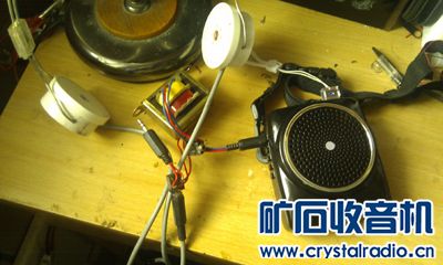 16.jpg 高阻耳机的制作.