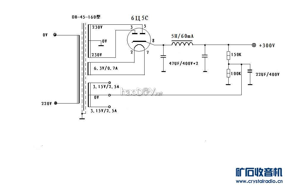电源.JPG 蘑菇头7F8W+坡莫合金牛输出胆前级