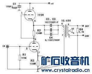 图4.jpg 蘑菇头7F8W+坡莫合金牛输出胆前级