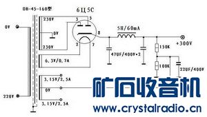 图5.jpg 蘑菇头7F8W+坡莫合金牛输出胆前级
