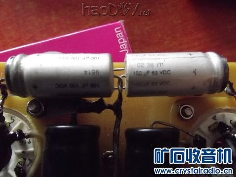 内部电路3.jpg 蘑菇头7F8W+坡莫合金牛输出胆前级