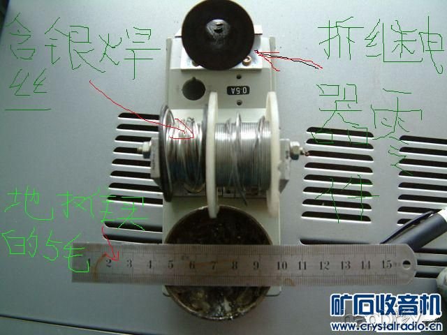 20110421_cf3946d3cdc049ad629cY77W71xRpCow.JPG 用废铜烂铝做的紧凑型烙铁架