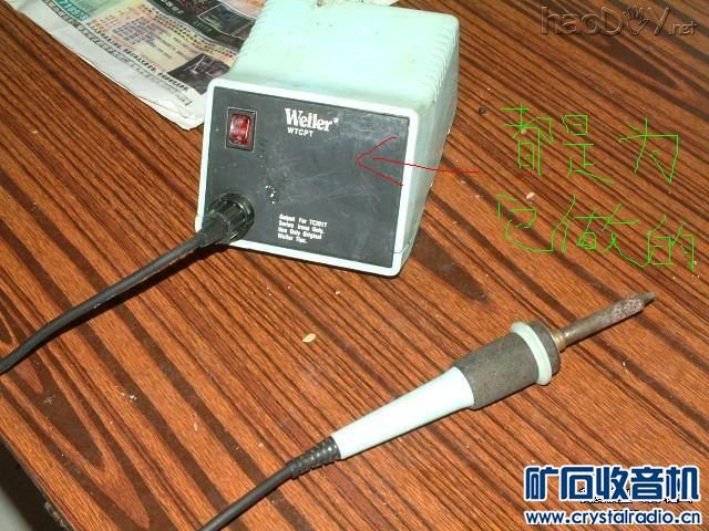 20110421_e8fa83880a9ac4c42321hvUP4v440zw4.JPG 用废铜烂铝做的紧凑型烙铁架