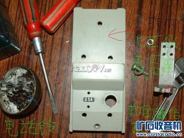 20110421_4d3b2bee201172af2bfeV5uuX55k5ymM.JPG 用废铜烂铝做的紧凑型烙铁架