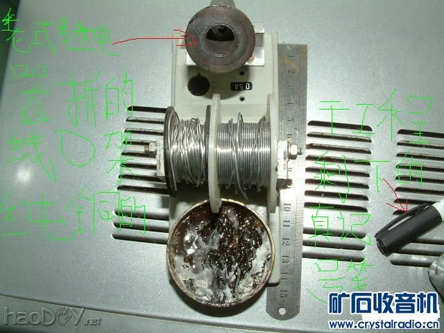 20110421_e5a1b376655d997153380R1BrcbOLQLR.JPG 用废铜烂铝做的紧凑型烙铁架