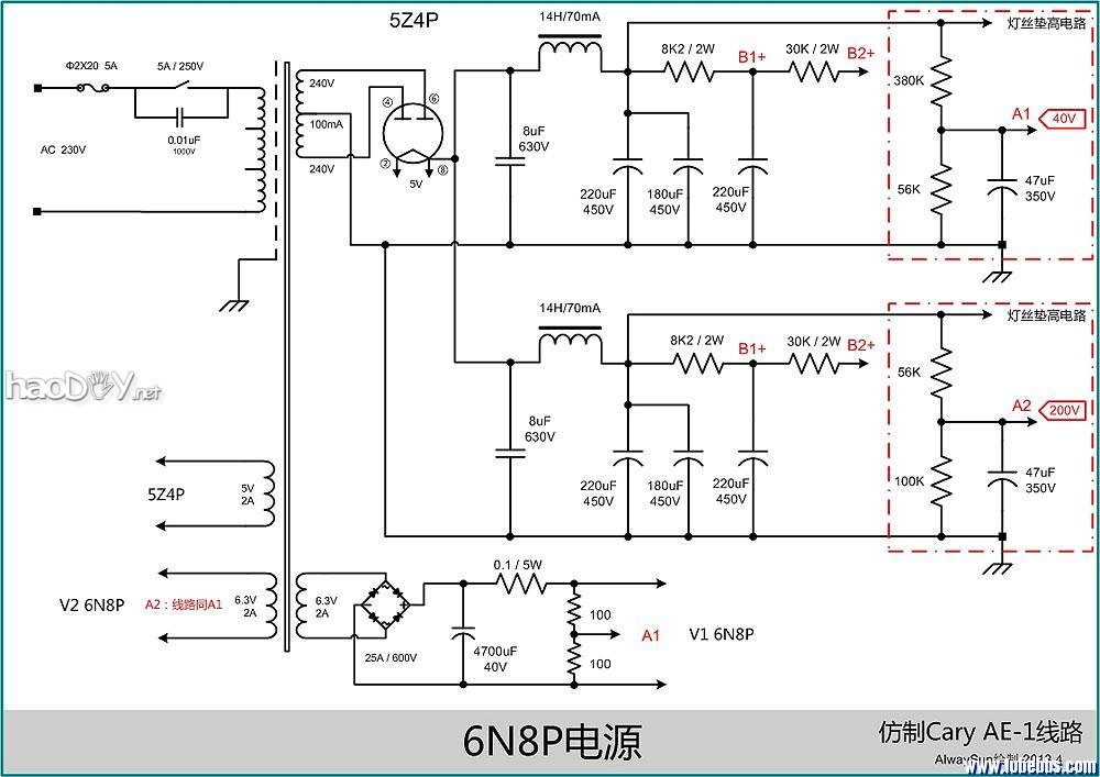 实作6N8P电子管胆前级