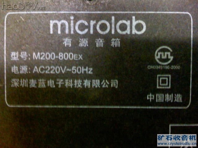 IMAG0407.jpg diy打造我的个人HIFI-DIY工作间试音室。