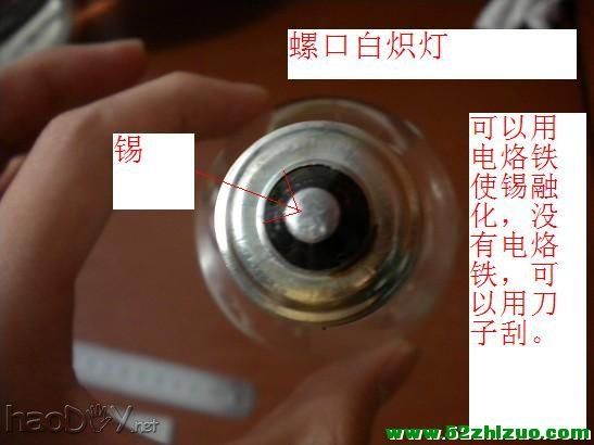 废旧灯泡变酒精灯 废旧灯泡变酒精灯
