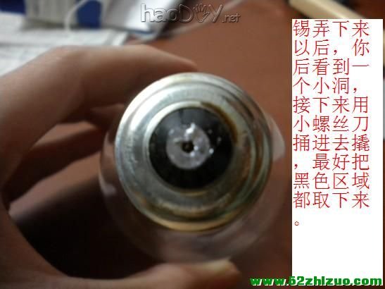 废旧灯泡变酒精灯 废旧灯泡变酒精灯