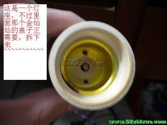 废旧灯泡变酒精灯 废旧灯泡变酒精灯