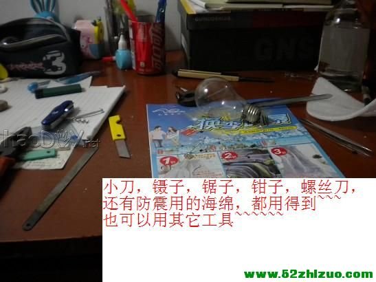 废旧灯泡变酒精灯 废旧灯泡变酒精灯