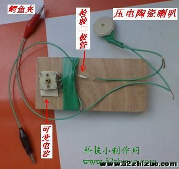 矿石收音机制作教程 矿石收音机制作教程