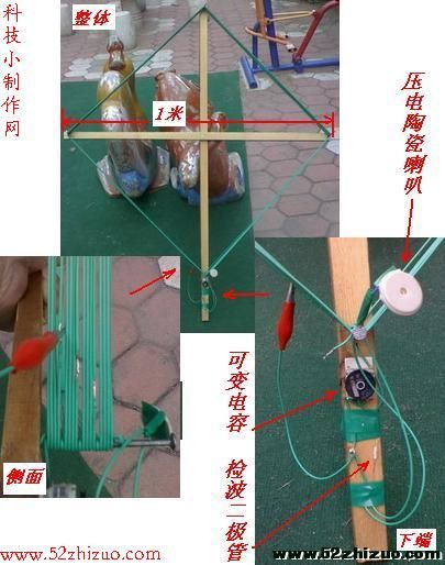 矿石收音机制作教程 矿石收音机制作教程