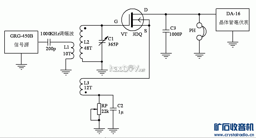 测试图.gif 3DQ场效应管矿石收音机实验