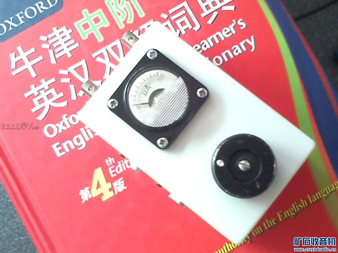 2.jpg 两波段微型矿石收音机