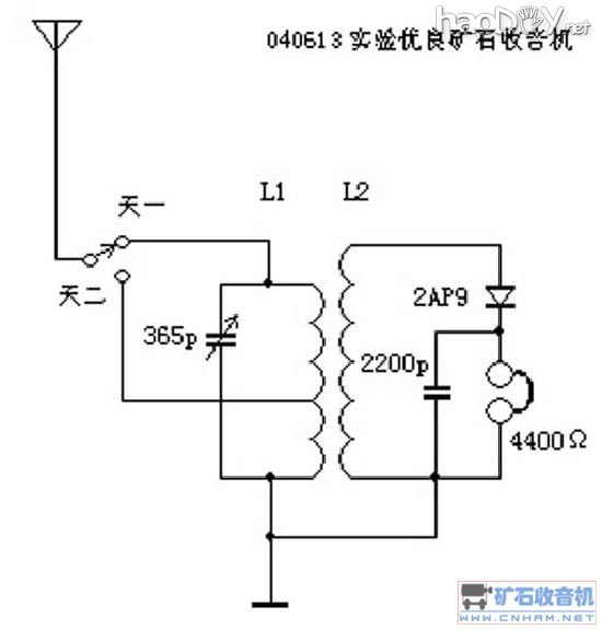 片段_13.jpg 矿石收音机电路图及制法大全