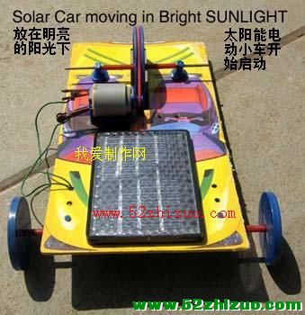 Ì«ÑôÄܵ綯С³µÄ£ÐÍ£¨µç×ӿƼ¼Ð¡ÖÆ×÷£© Ì«ÑôÄܵ綯С³µÄ£ÐÍ