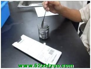 自制干电池实验 自制干电池实验