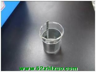 自制干电池实验 自制干电池实验