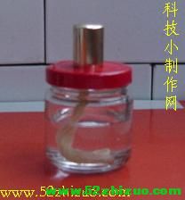 自制酒精灯 自制酒精灯