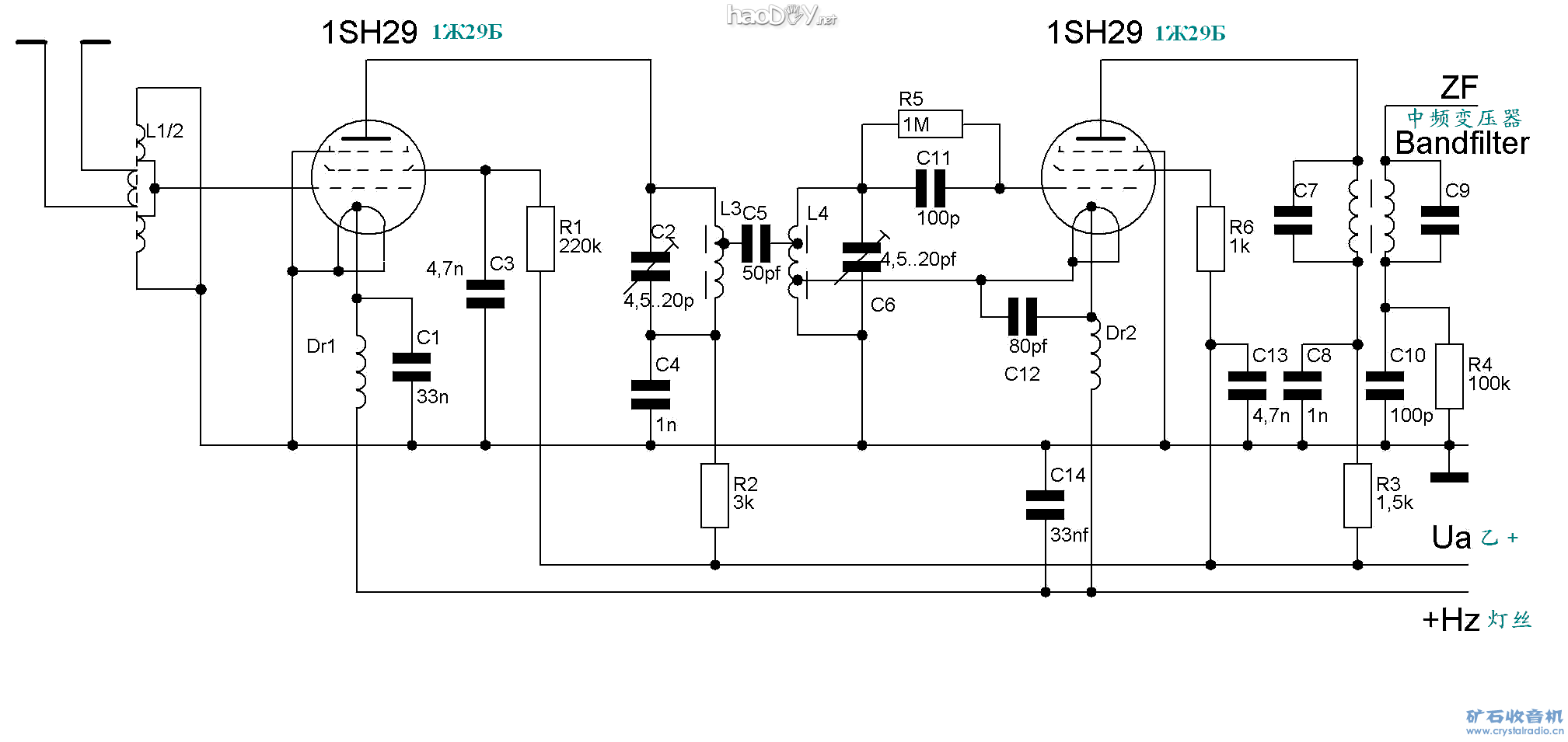 diy用超小型电子管制作FM收音机
