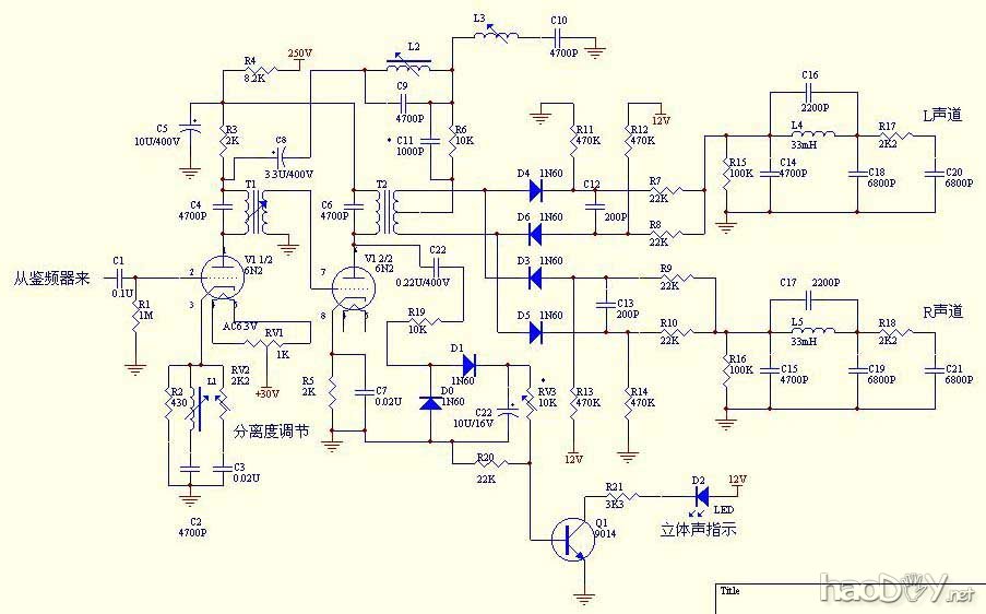 DIY制作的6N2电子管调频立体声收音机解码器