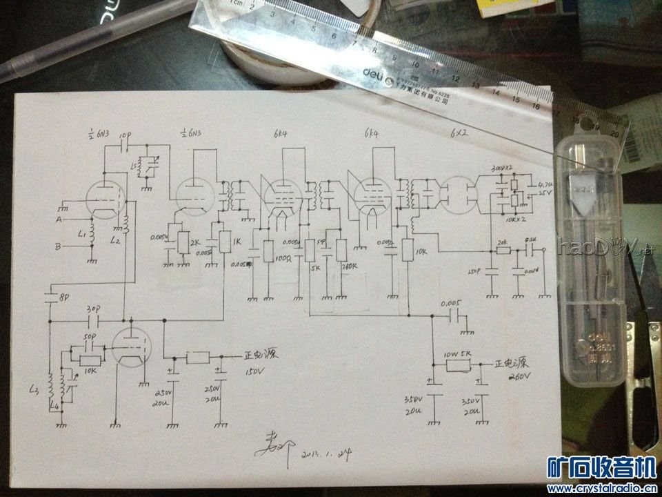 高频头及中放原理图.jpg 全手工制作电子管调频收音机实物图