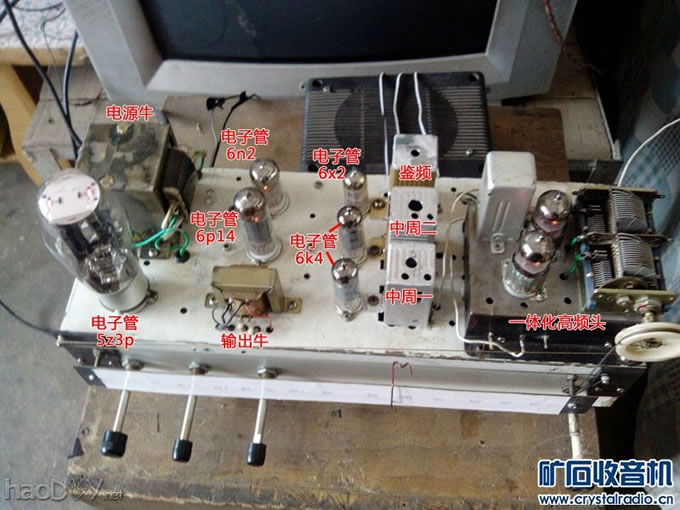 内部结构.jpg 全手工制作电子管调频收音机实物图