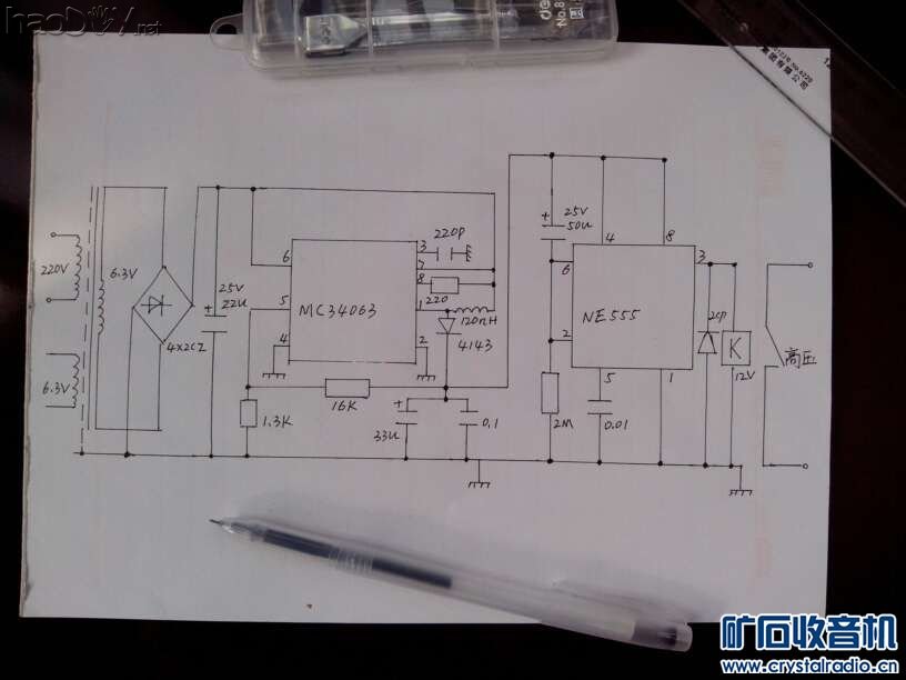 _20130125151703_P2B43RMDyW.jpg 全手工制作电子管调频收音机实物图
