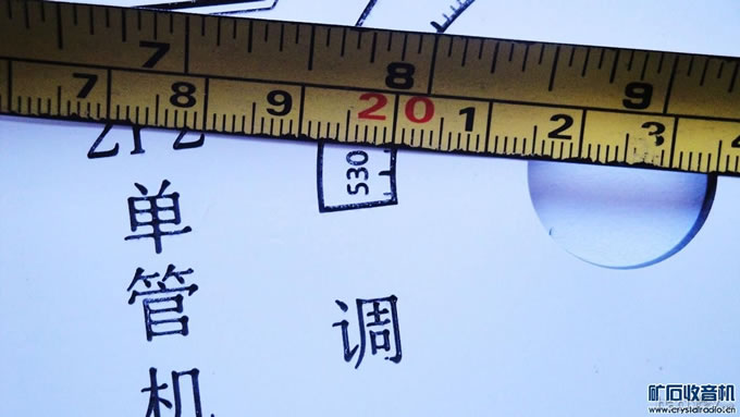 最小刻字2.2mm高.JPG 最小刻字2.2mm高.JPG
