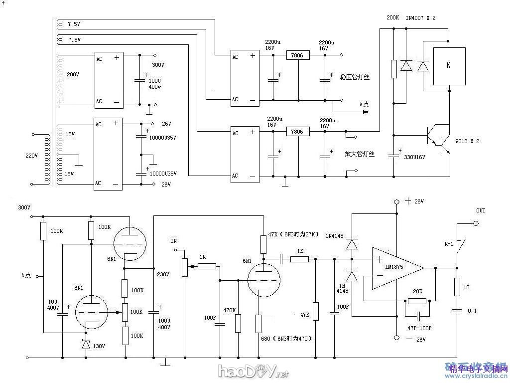 6N11电子管+lm1875最简胆石合并机