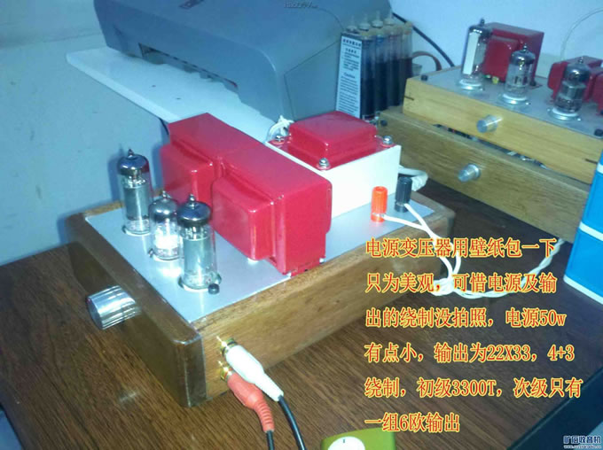 2013-02-05_17-45-21_568副本.jpg 制作6P1电子管单端胆机功放机