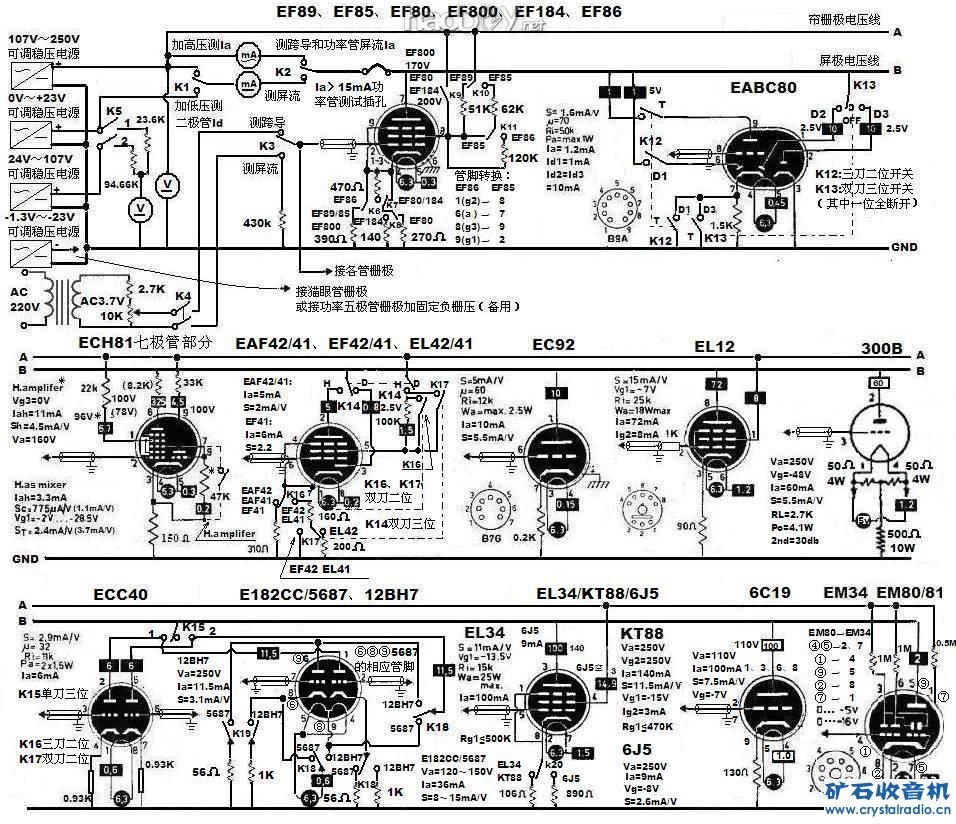 总接线图.JPG 总接线图.JPG