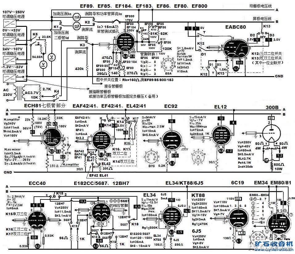 总接线图.JPG 总接线图.JPG