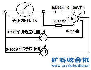 二档电压表原理图.jpg Diy收音机和功放常用电子管测试仪