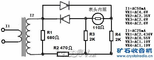 电流表原理与.jpg Diy收音机和功放常用电子管测试仪