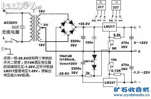 低压电源图.jpg Diy收音机和功放常用电子管测试仪