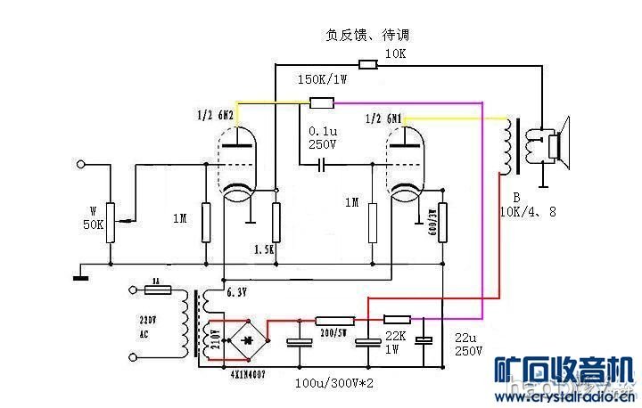 两个管子的阴极我都加了电容.我不知为什么图纸没加. 我的第一部DIY小胆机 6n2+6n1电子管功放