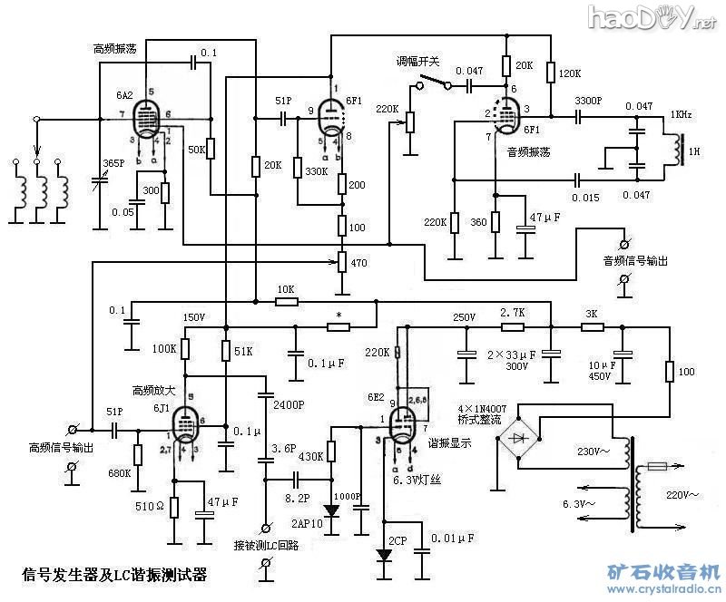 6A2_LC谐振测试器电路图.jpeg 自制电子管信号发生器和LC谐振测试器