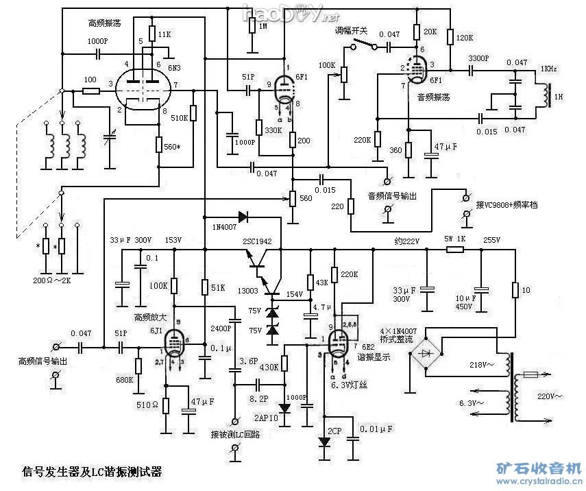 6N3_LC谐振测试器电路图(稳压).JPG 6N3_LC谐振测试器电路图(稳压).JPG