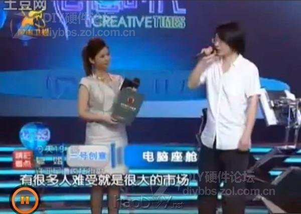 点击查看大图 晒下我260斤重的钢铁怪兽 三屏 电控变形姿态调节电脑椅