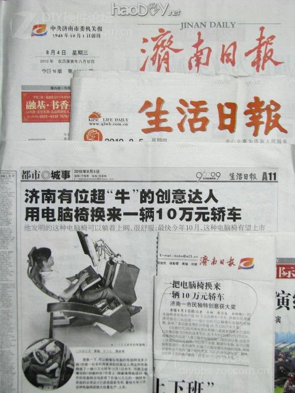 点击查看大图 晒下我260斤重的钢铁怪兽 三屏 电控变形姿态调节电脑椅