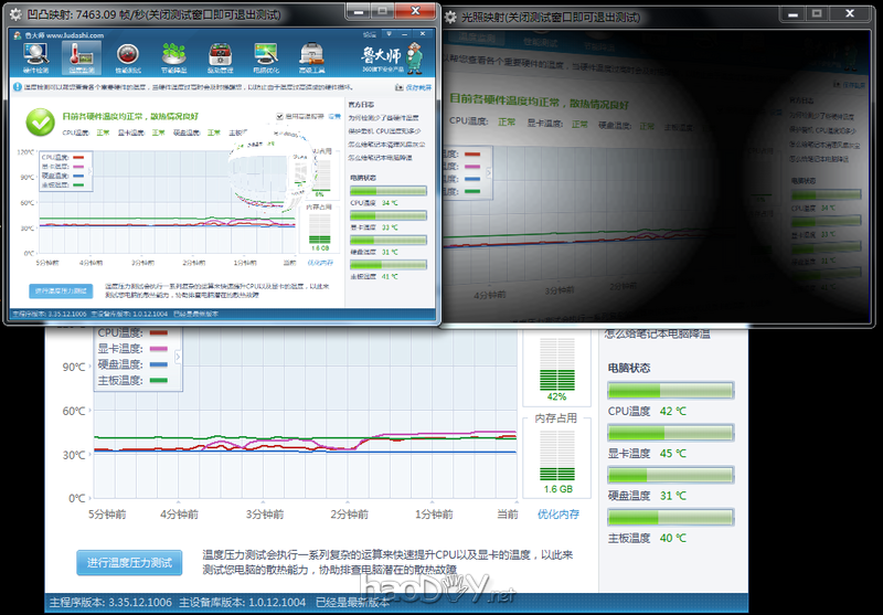 游戏悍将 魔兽部落V8,电脑cup水冷散热 作业