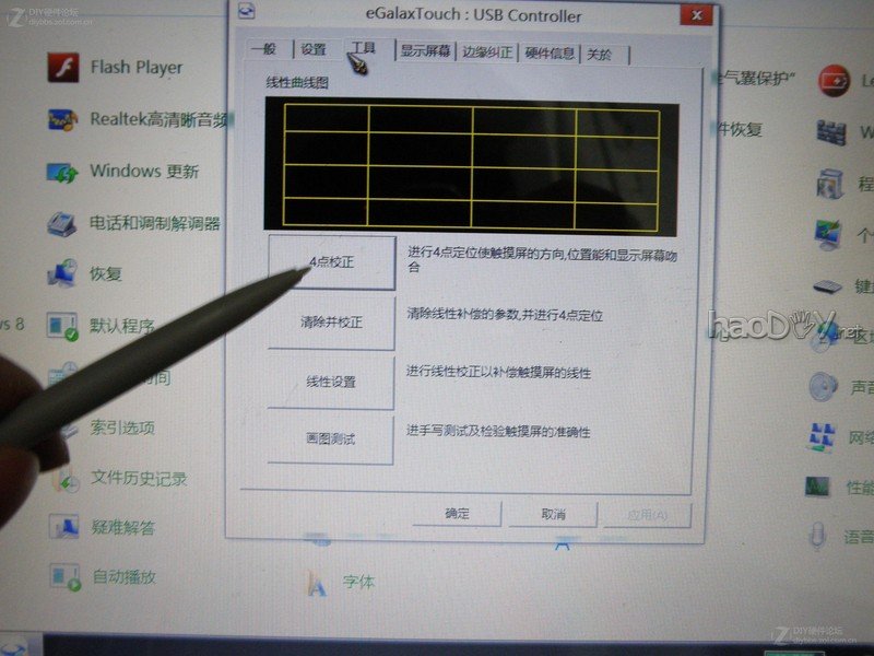 点击查看大图 电脑暴改触摸屏显示器