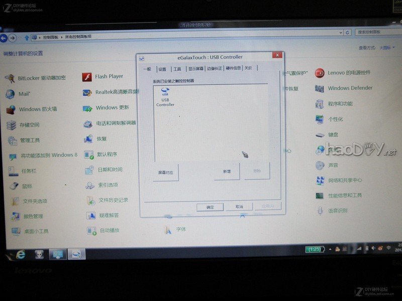 点击查看大图 电脑暴改触摸屏显示器