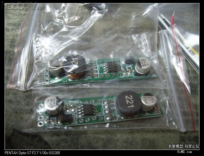 12V升压板_nEO_IMG.jpg 12V升压板_nEO_IMG.jpg